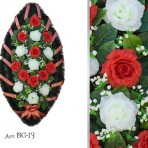 венок  ВС-13